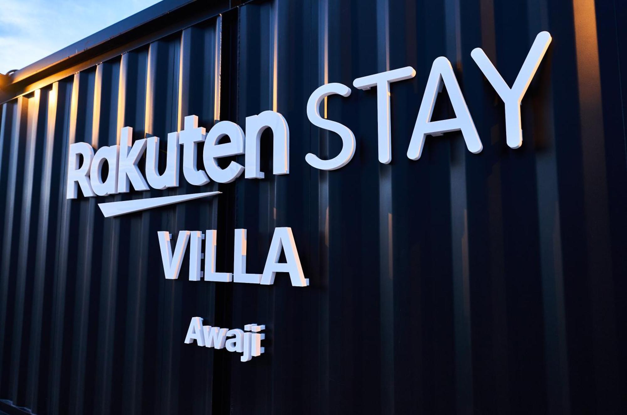 Rakuten Stay Villa Awaji 102 3 Bank Beds, Capacity Of 9 Persons Minamiawaji المظهر الخارجي الصورة